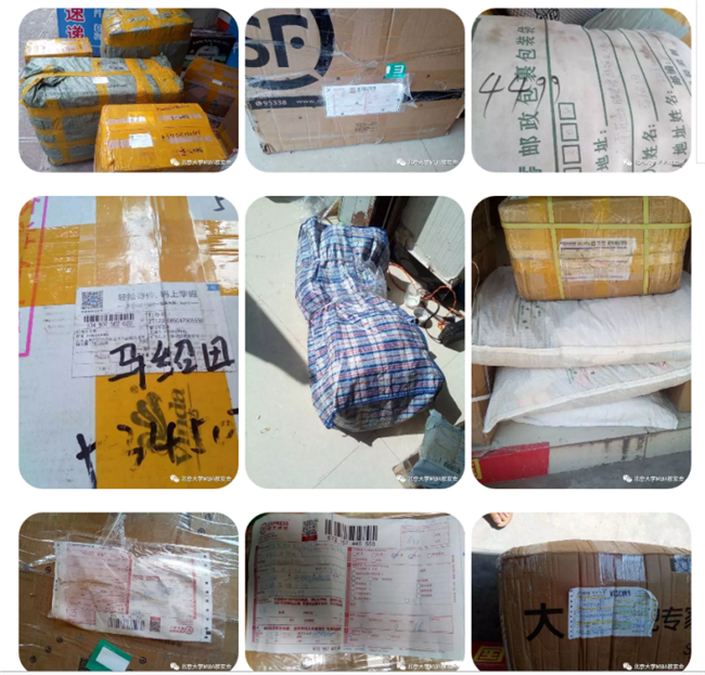 918博天堂(中国区)官方网站