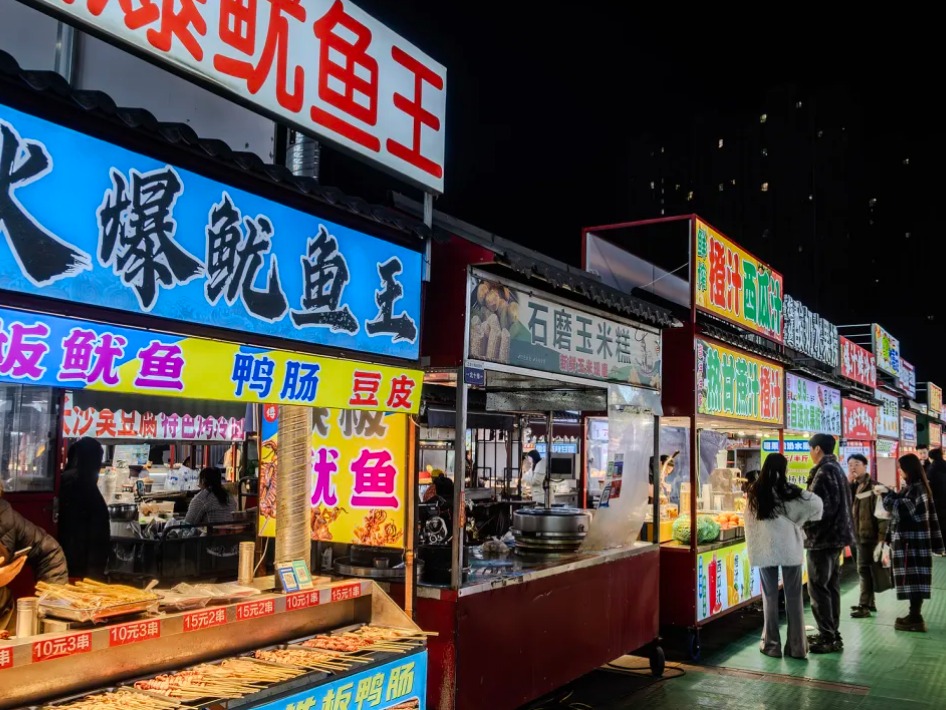 918博天堂(中国区)官方网站