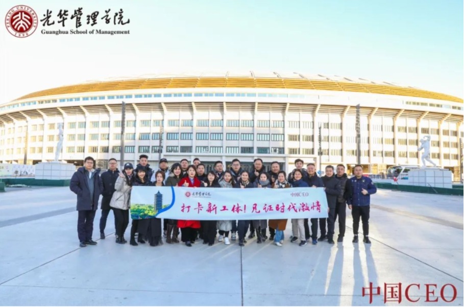 918博天堂(中国区)官方网站