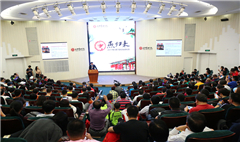 918博天堂(中国区)官方网站