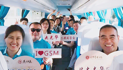 918博天堂(中国区)官方网站