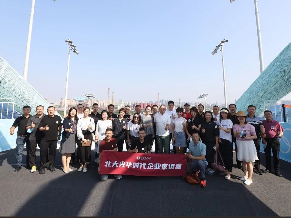 918博天堂(中国区)官方网站