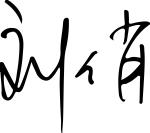 37317F6F440808B90E9E980FBD9_7D9004E6_1026.jpg?e= 918博天堂(中国区)官方网站