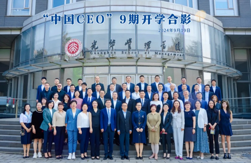 918博天堂(中国区)官方网站