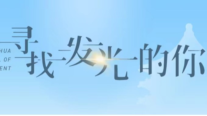 918博天堂(中国区)官方网站
