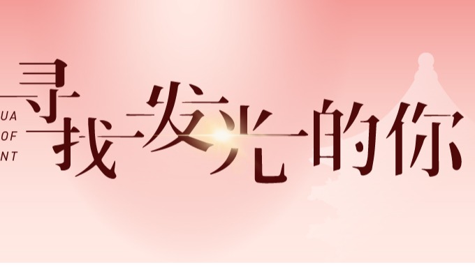 918博天堂(中国区)官方网站